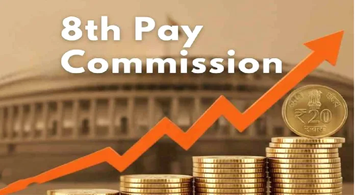 8th Pay Commission केंद्रीय कर्मचारियों की सैलरी अपडेट