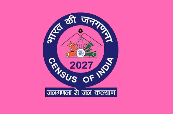 जनगणना 2027: कब होगी, कैसे होगी और क्यों है देश के लिए बेहद महत्वपूर्ण? जानिए पूरी जानकारी