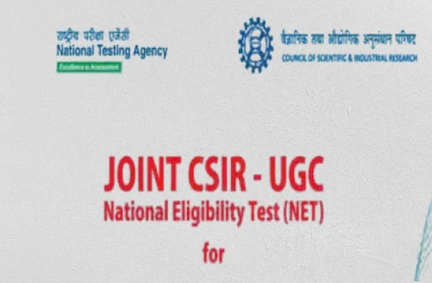 CSIR UGC NET June 2026 Answer Key और NTA latest update