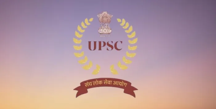 CAPF AC Result 2026 UPSC और PST PET की जानकारी